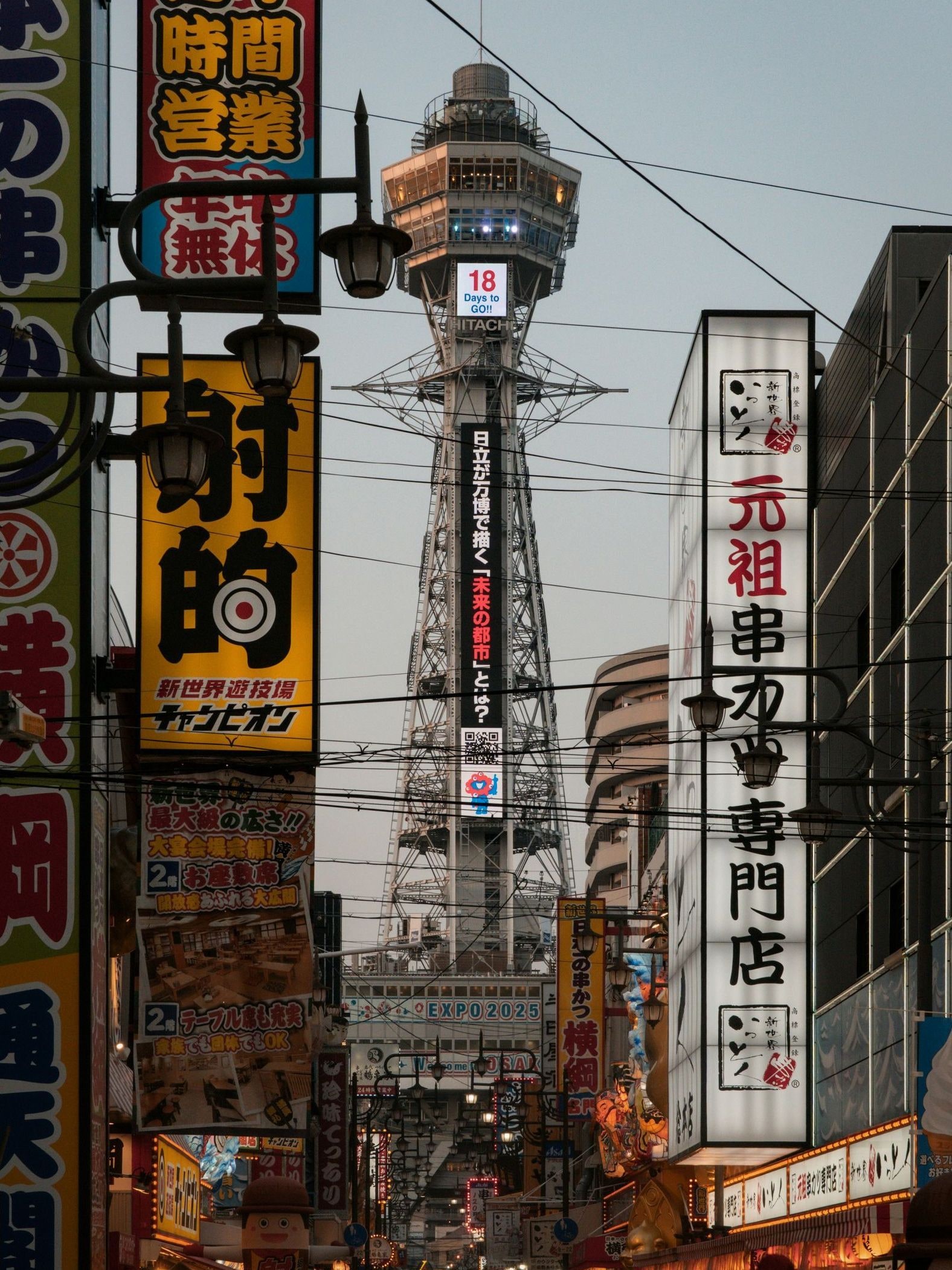 フレームリンクスタジオ